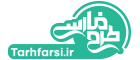 سایت طرح فارسی|دانلود طرح لایه باز فارسی|tarhfarsi | موکاپ بسته بندی,طرح لایه باز بسته بندی,دانلود طرح لایه باز بسته بندی,قالب پیش نمایش بسته بندی,طرح لایه باز پوستر,طرح لایه باز تراکت,طرح لایه باز روزنامه فارسی,طرح لایه باز تقویم,طرح لایه باز موکاپ
