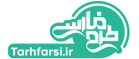 سایت طرح فارسی|دانلود طرح لایه باز فارسی|tarhfarsi | موکاپ بسته بندی,طرح لایه باز بسته بندی,دانلود طرح لایه باز بسته بندی,قالب پیش نمایش بسته بندی,طرح لایه باز پوستر,طرح لایه باز تراکت,طرح لایه باز روزنامه فارسی,طرح لایه باز تقویم,طرح لایه باز موکاپ