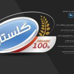 لوگوی لایه باز