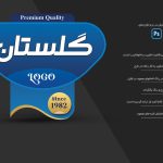 لوگوی لایه باز