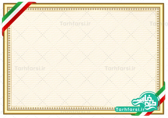 وکتور طرح پرچم ایران