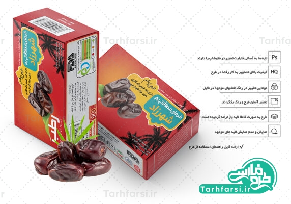 طرح لایه باز بسته بندی خرما