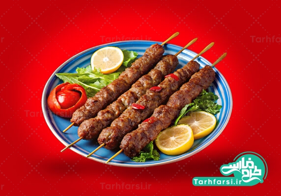 تصویر دوربری شده کباب کوبیده