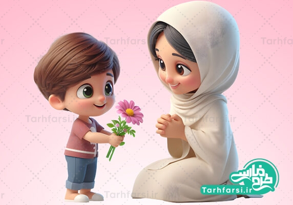 تصویر کارتونی مادر و پسر