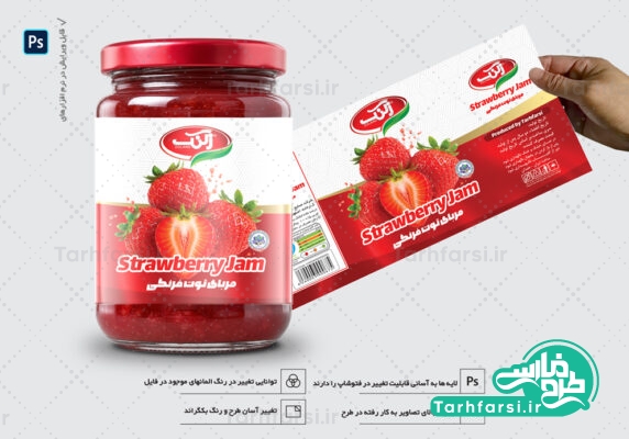 لیبل لایه باز مربای توت فرنگی